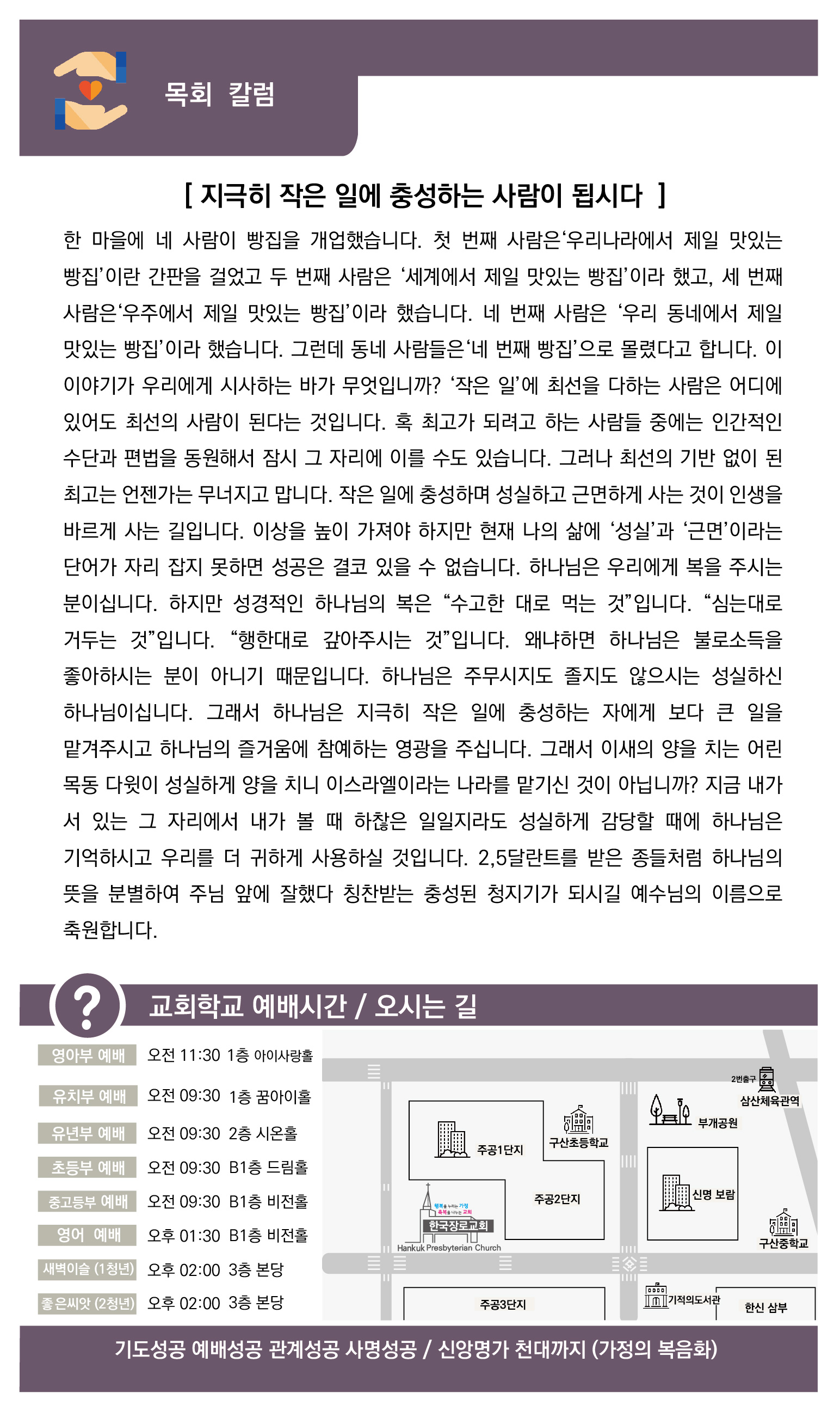 웹주보5-01.jpg