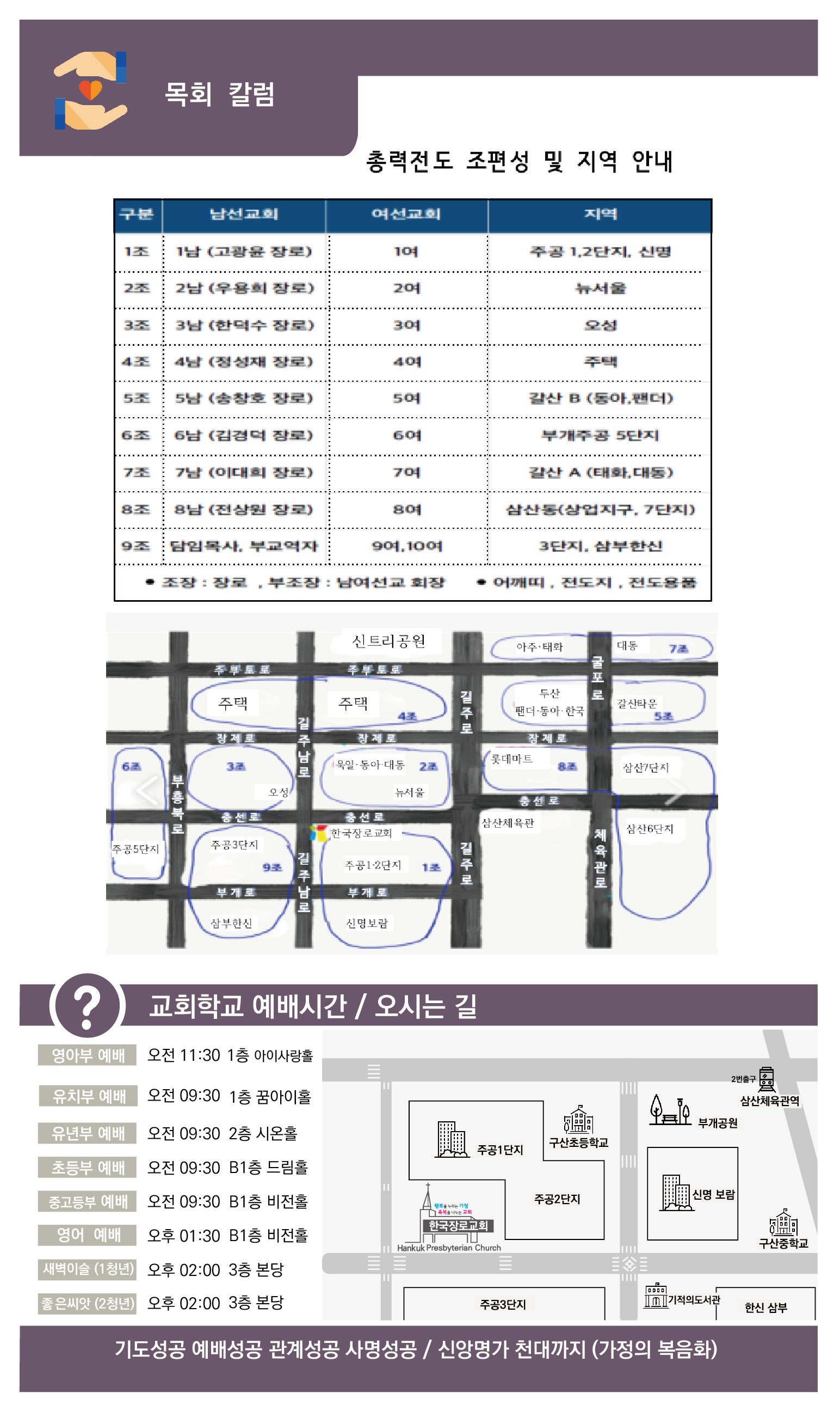 웹주보5-01.jpg