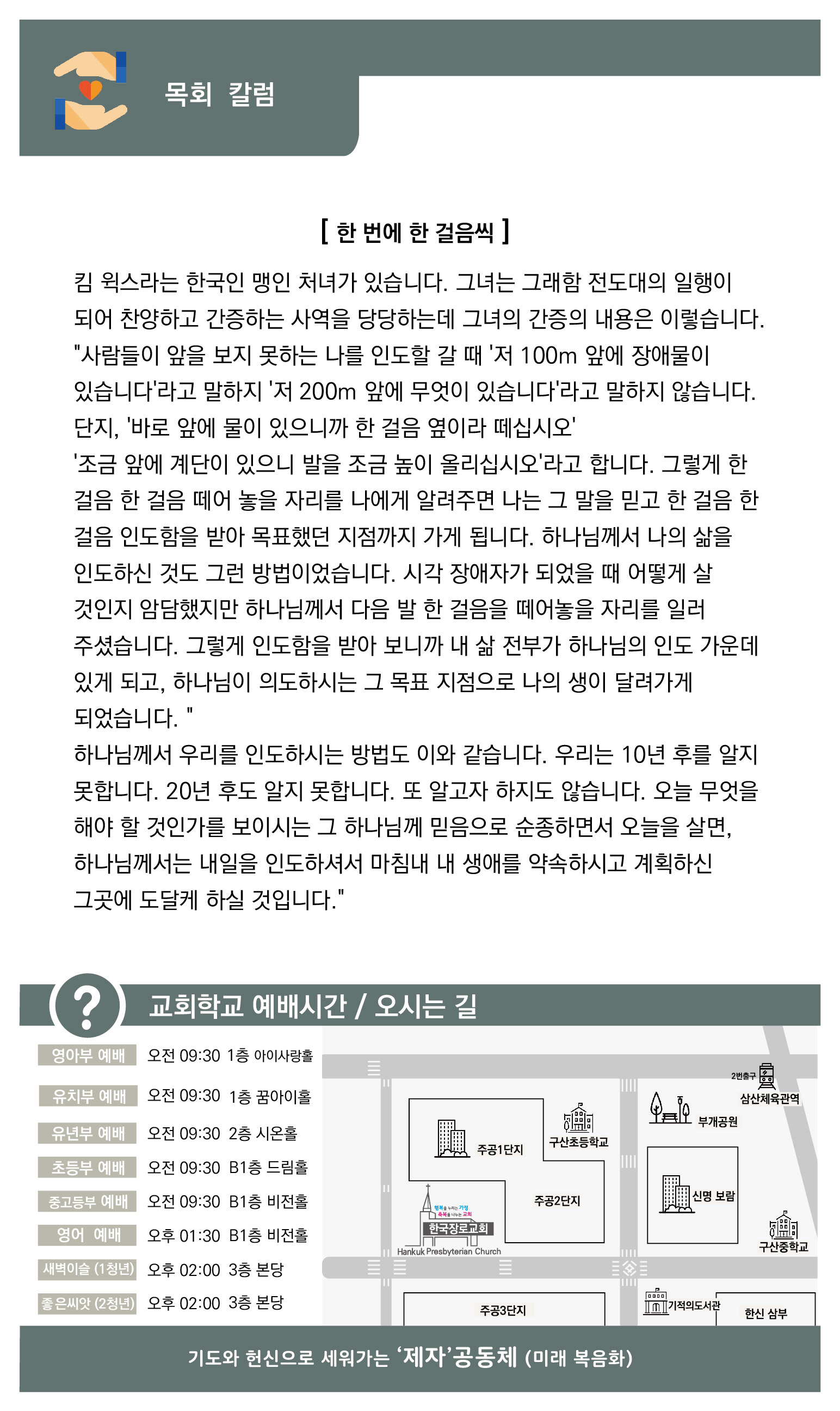 웹주보5-01.jpg