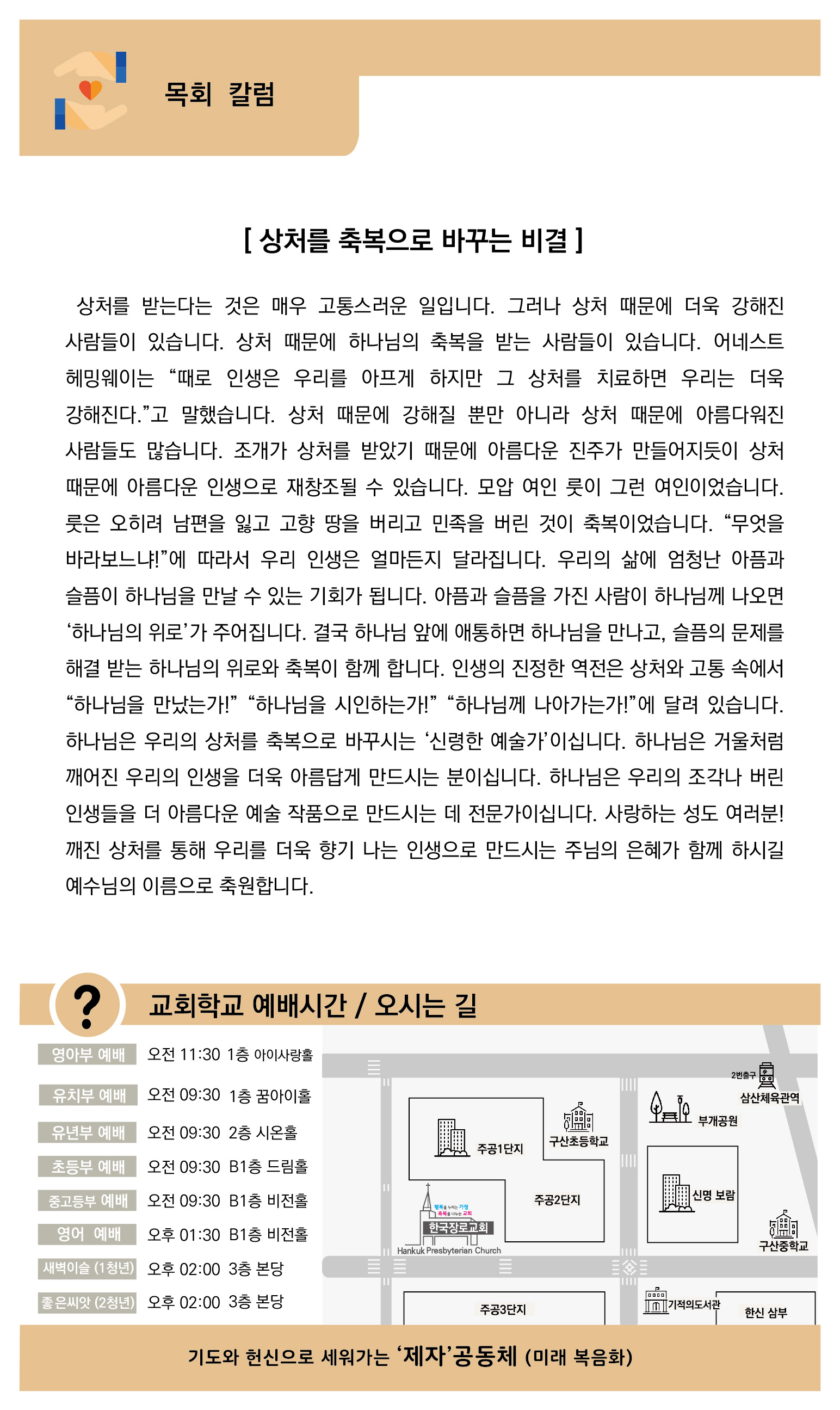 웹주보5-01.jpg