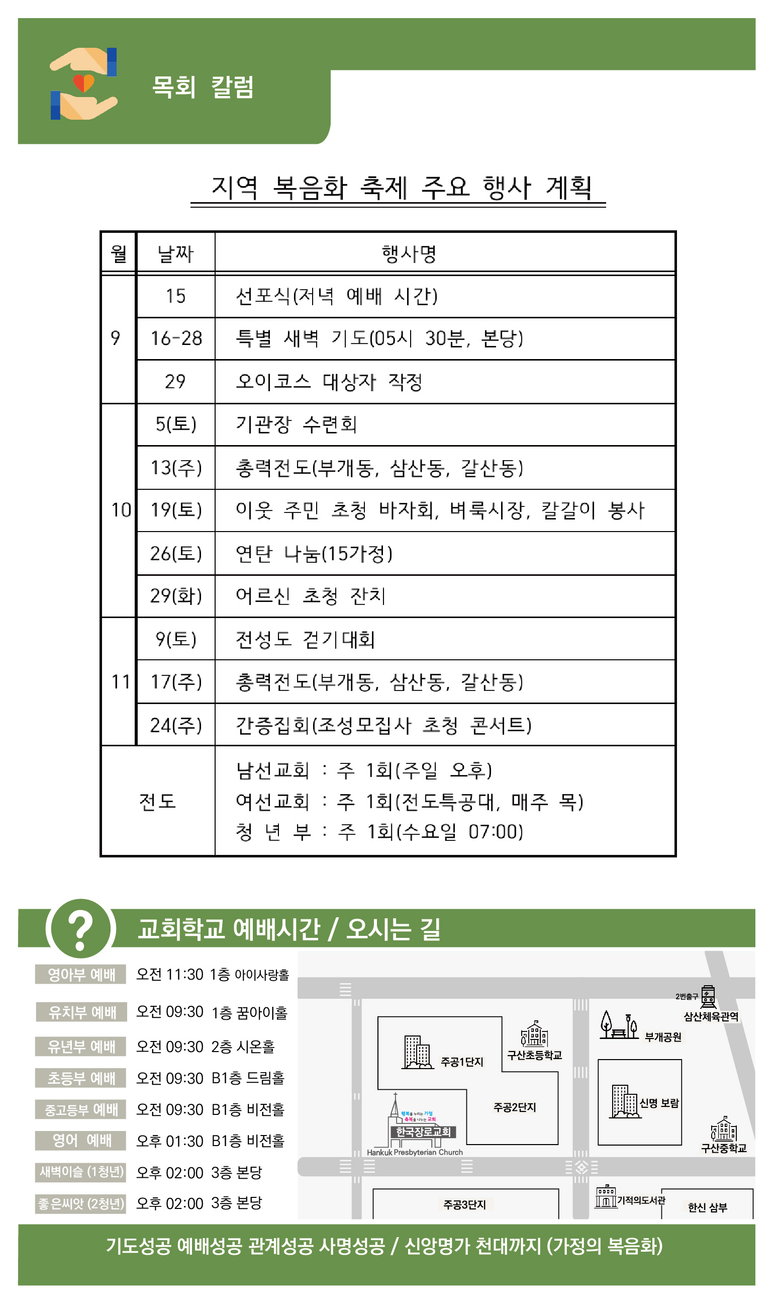 웹주보5-01.jpg