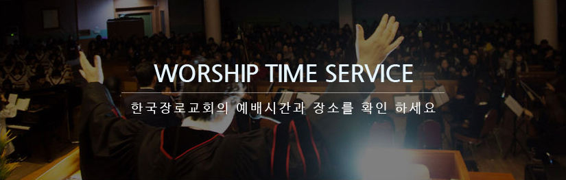 worship01.jpg