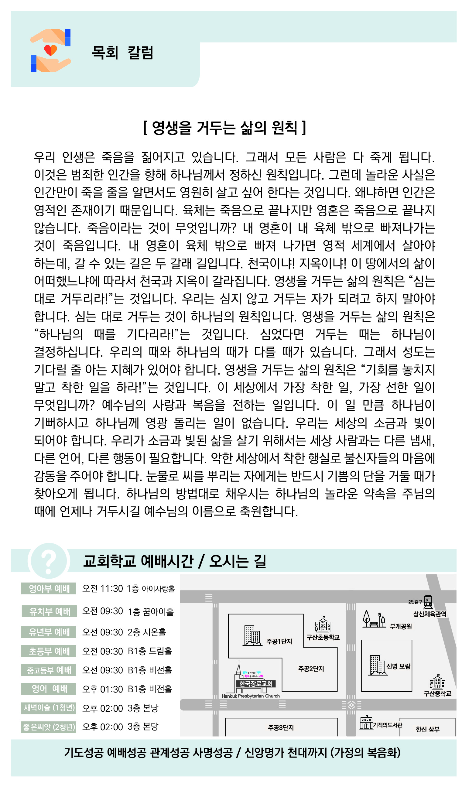 웹주보5-1-01.jpg