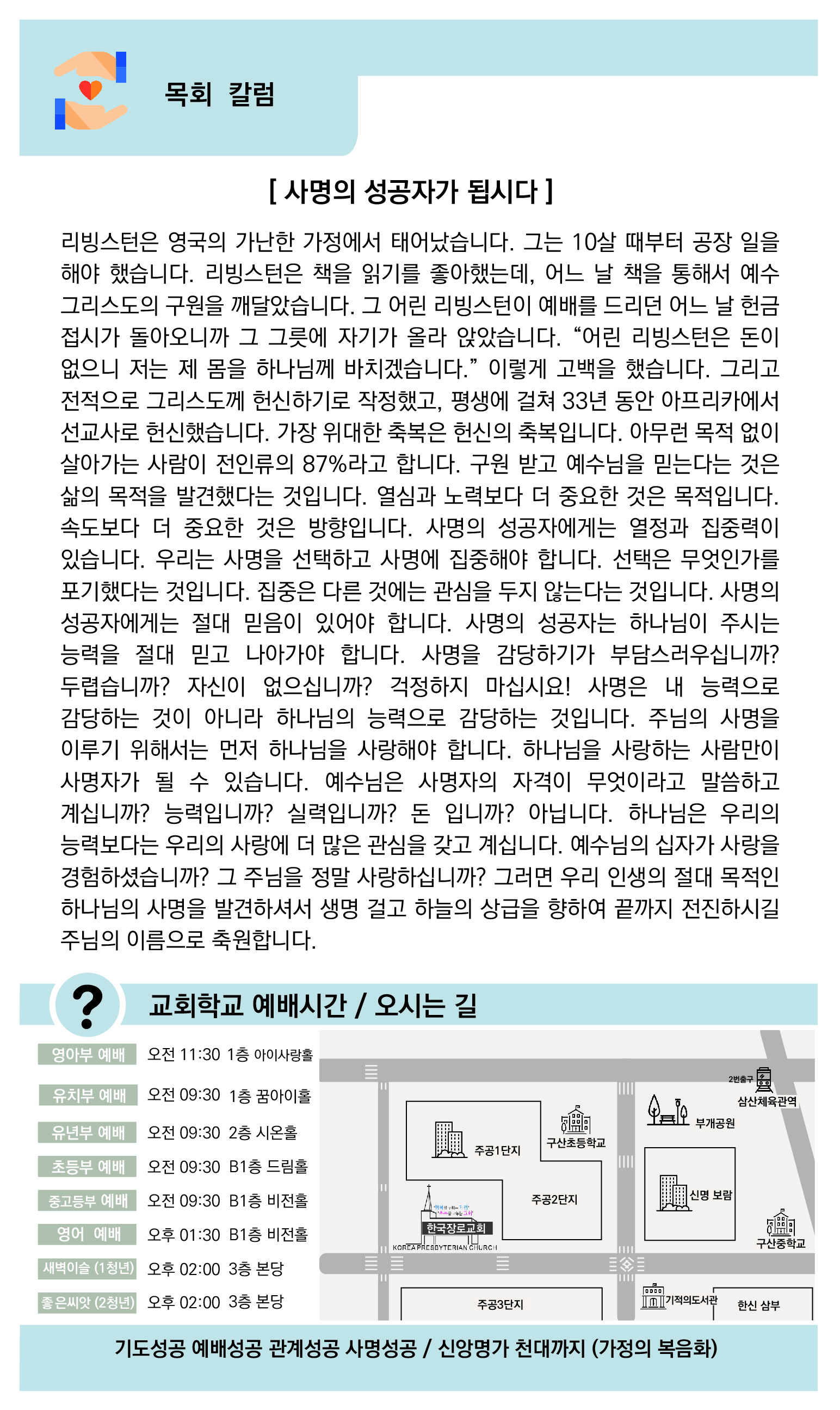 웹주보5-1-01.jpg