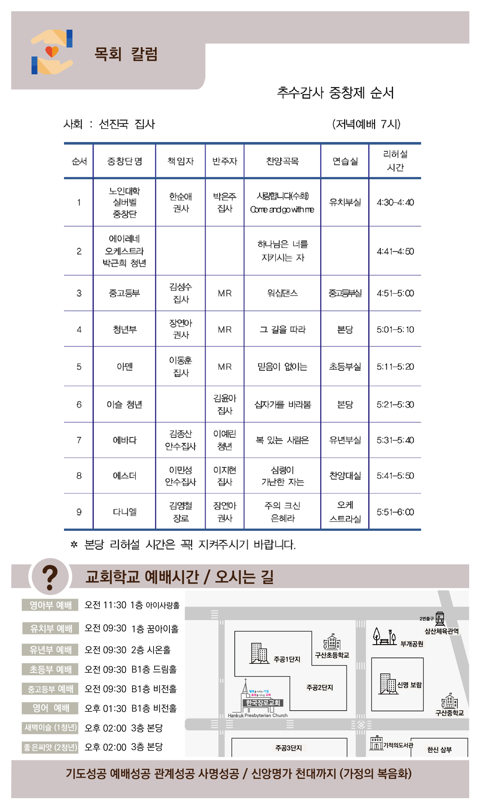 웹주보5-01.jpg